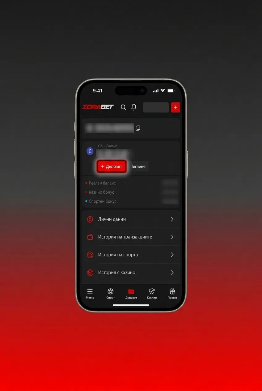 Стъпки за депозит в ZoraBet от България с методи като VISA, Skrill, Revolut и Google Pay