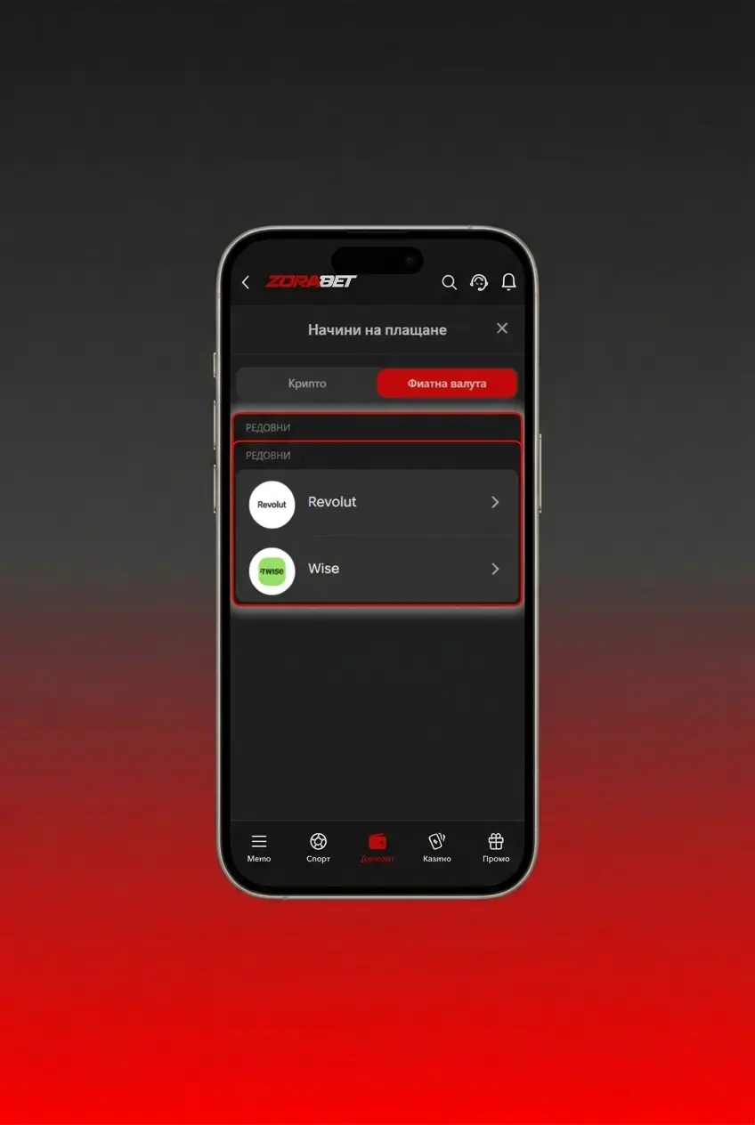 Стъпки за депозит в ZoraBet от България с методи като VISA, Skrill и Google Pay