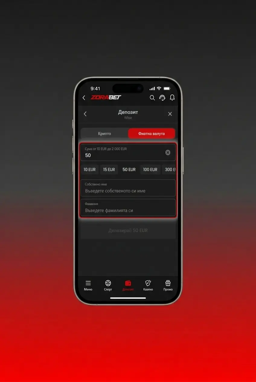 Стъпки за депозит в ZoraBet от България с методи като VISA, Skrill и Google Pay