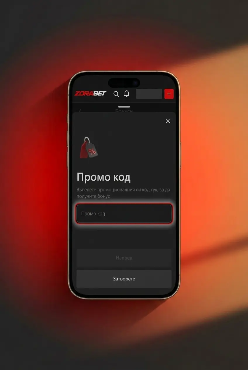 Стъпка по стъпка ръководство за получаване на бонус в ZoraBet с регистрация и депозит