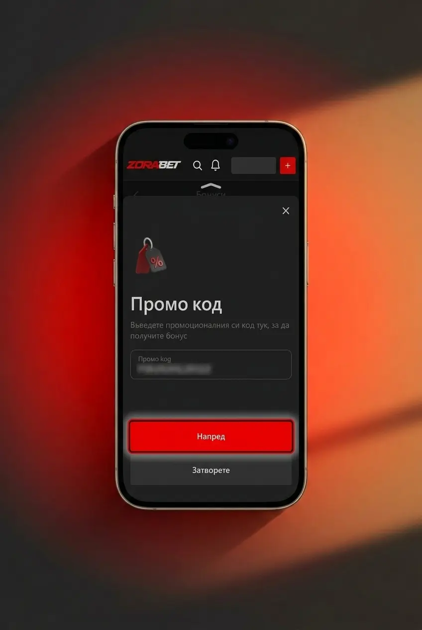 Стъпки за получаване на бонус в ZoraBet: регистрация, избор на категория, депозит и активиране