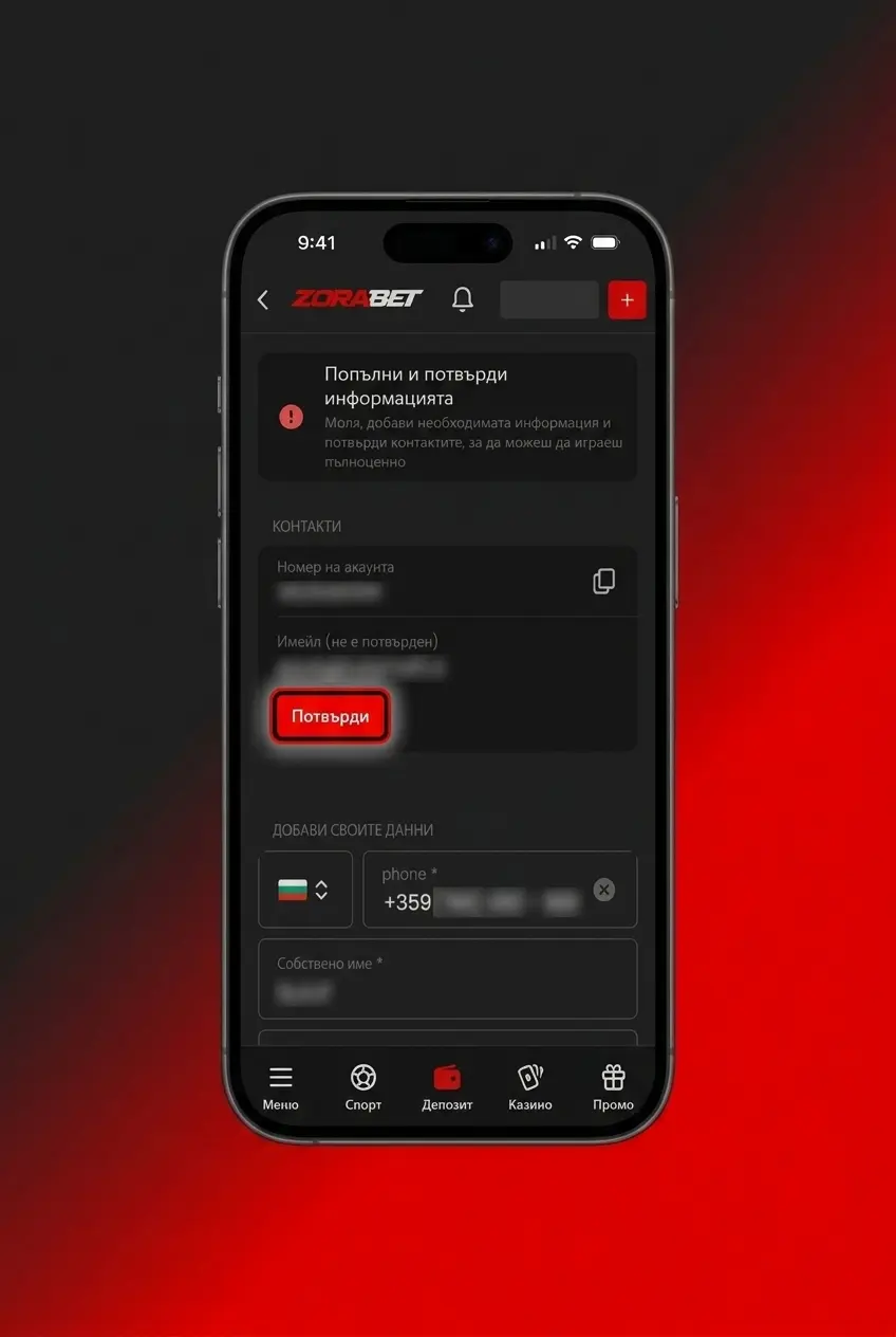 5 стъпки за игра на слот игри в ZoraBet – регистрация, депозит, бонус и завъртане