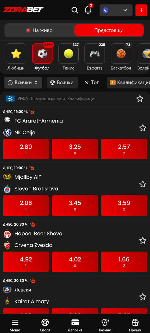 Изберете спорта и събитието, на което искате да заложите в ZoraBet.